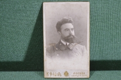 Фотография кабинет-портрет "Мужчина с бородой и усами чиновник в мундире". Фишер. Царская Россия.