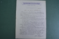 Письмо старинное, в Петербург М. Левину от немецкого фабриканта. Franz Trommer. 1911 год.