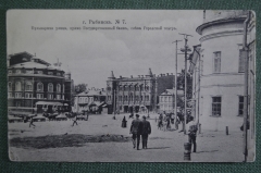 Открытка старинная "Город Рыбинск. Бульварная улица Банк Театр". Изд. Бочкарева. Российская Империя.