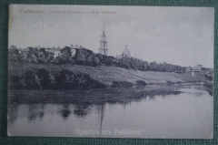 Открытка старинная "Рыбинск. Гавань и бульвар с реки Черемхи". N 632. Российская Империя.