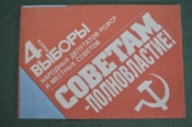 Пригласительный 