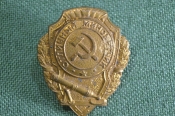 Знак, значок военный 