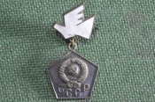 Знак, значок 