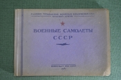 Альбом 