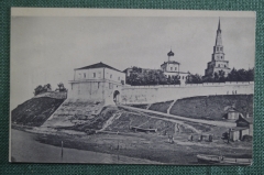 Открытка старинная "Казань. Тайницкие ворота, башня Сюмбеки и река Казанка". Российская Империя.