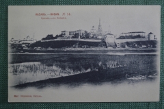 Открытка старинная "Казань. Кремль". N 14. Изд. Маг. Опариной. Шерер, 1902 год. Российская Империя.