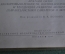 Альбом "Зарубежная авиапромышленность и авиация в 1940 году". Канторович, Уланчев. Оборонгиз 1940 г.