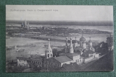 Открытка старинная "Нижний Новгород. Вид со Смирновской горы." Изд. Дмитриев  1916 г.