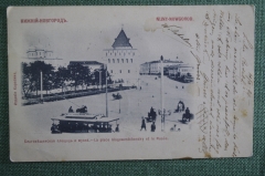 Открытка старинная "Н. Новгород. Благовещенская площадь и музей." Изд. Шерер. Российская империя