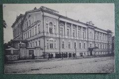 Открытка старинная "Н. Новгород. I-я женская Мариинская гимназия." Изд. Дмитриев. Российская империя