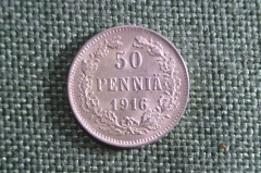 Монета 50 pennia, пенни, 1916 год. Буква S. Серебро. Российская Империя, для Финляндии.