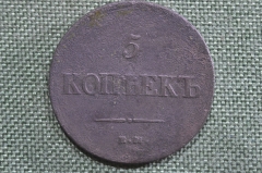 Монета 5 копеек 1837 года, НА. Медь, Российская Империя, Николай I.