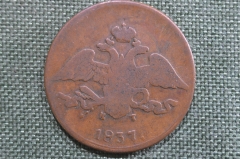 Монета на брелок (одна сторона). 5 копеек 1837 года ЕМ КТ. Масонский орел. Медь. Российская Империя.