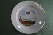 Тарелка фарфоровая памятная 