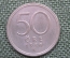 Монета 50 эре 1950 года. Серебро. Швеция.