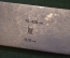 Микрометр 75 - 100 мм. СССР.