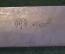 Микрометр 75 - 100 мм. СССР.
