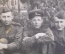 Фотография "Трое военных", 1940-е годы.