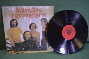 Пластинка, винил 