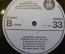 Пластинка, винил "Jazzy Milos Petrovic Trio". Джаз. Sokoj, Югославия.
