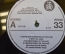 Пластинка, винил "Jazzy Milos Petrovic Trio". Джаз. Sokoj, Югославия.