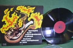 Пластинка, винил "Famous alto-saxophones in Jazz". Джаз. Балкантон.