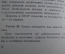 Брошюра "Конституция Союза Советских Социалистических Республик" (основной закон). СССР 1977 г #A5