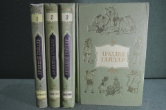 Книги "Аркадий Гайдар. Собрание сочинений" (4 тома). Гос.Изд Детская Литература. Москва, 1955 г. #A3