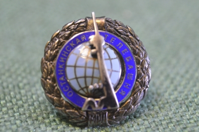 Знак значок наградной "Останкинская телебашня". Серебро 925 проба.