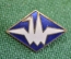 Знак, значок. Журавль, жертвы атомной бомбардировки. Тяжелый металл, эмаль. Япония.