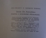 Книга "Повесть о художнике Айвазовском". Л. Вагнер. Детгиз, 1958 год.