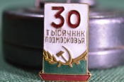 Знак 