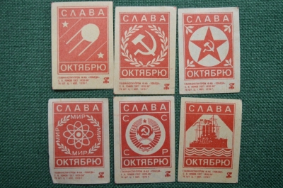 Спичечные этикетки "Слава октябрю". Фабрика Победа 1970г. СССР