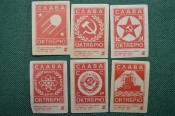 Спичечные этикетки 