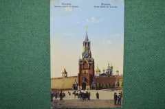 Открытка старинная "Москва. Спасские ворота в Кремле". Издание И.Е.Селина. Российская Империя.