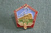 Знак, значок 