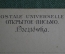 Открытка старинная "Две девушки", ню, чистая, до 1917 года. Эротика.
