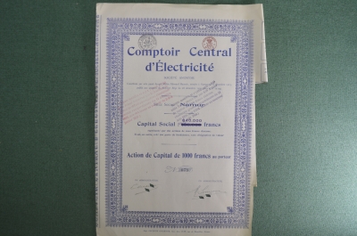 Ценная бумага. Центральный Электросчетчик. Central d'Elecrticite. Акция 1000 франков. Бельгия, 1923