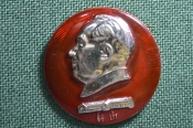 Знак, значок китайский 