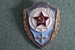 Знак значок "Отличник ВВС", СССР, легкий металл