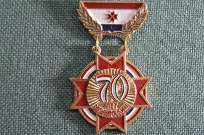 Знак нагрудный "70 лет Мордовии". Тяжелый металл. 2000 год.