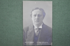 Почтовая карточка, открытка В.И.Качалов. издательство С. Сааковой. 1914 год.