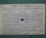 Ручной тахометр в оригинальном футляре. Лендлиз, 1940-е годы. США.